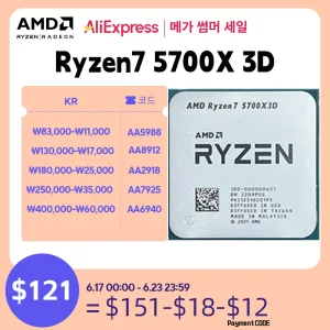 AMD Ryzen 7 5700X3D - R7 5700X3D 5000 Series 8-Core 4.1